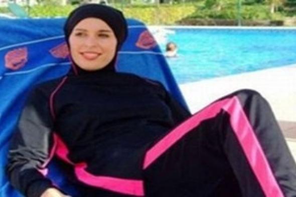 «المايوه الإسلامي» يثير جدلاً.. والسباحة تغوي «المحجبات»!