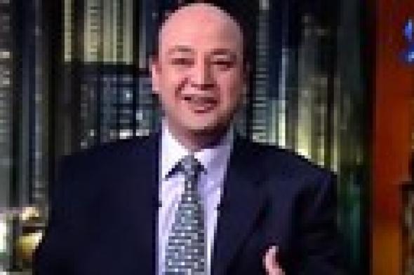 بالفيديو- عمرو أديب لعزة الجرف: أحمد رجب سيدك