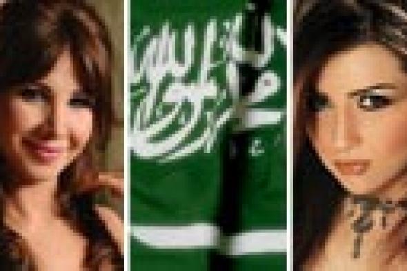 مي عز الدين ونانسي عجرم ونجوم آخرون يحتفلون بالعيد الوطني للسعودية