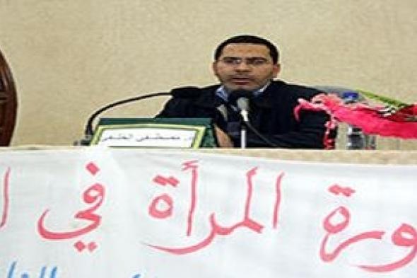 الحكومة المغربية تدعو الجميع لمناهضة الصور النمطية للمرأة