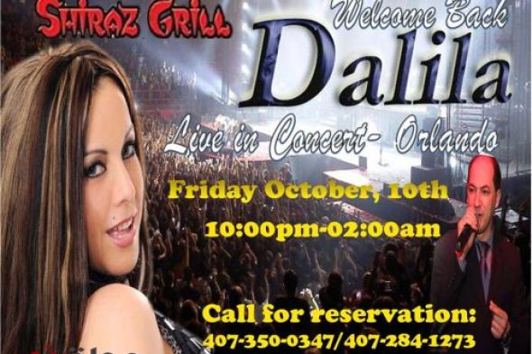 الفنانة المغربية " دليلة " تحيي عيد الأضحى في أورلاندو - فلوريدا