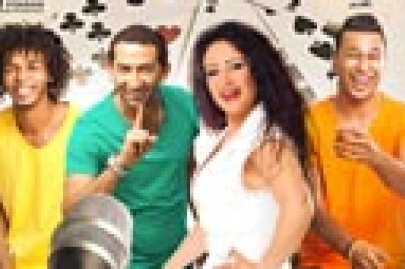 بالفيديو- أوكا وأورتيجا يطرحان "التيت في الغويط " من فيلمهما "4 كوتشينة"