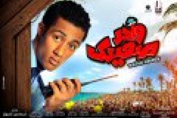 بالفيديو: محمد رمضان يغني مع غاندي "الصعيدي واحد بس"