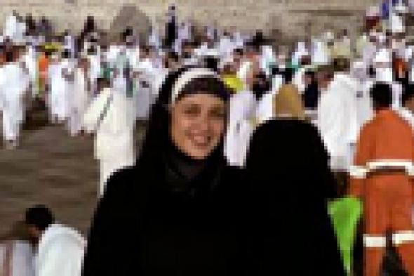 صورة: ياسمين عبد العزيز تؤدي فريضة الحج