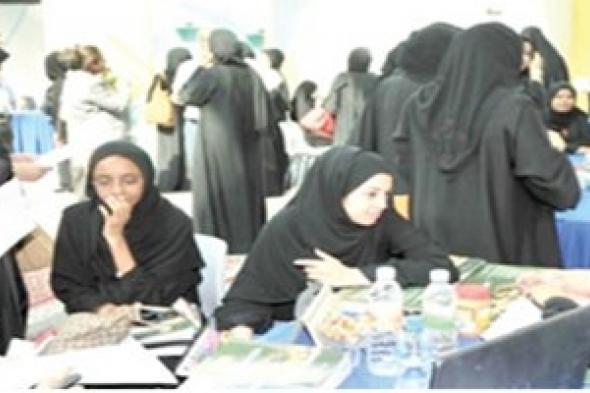 المرأة البحرينية تهيمن على 33­% من الوظائف في «العام»