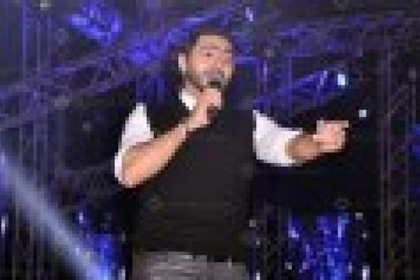 بالصور: زوجة تامر حسني تسانده في حفله بستاد الهوكي