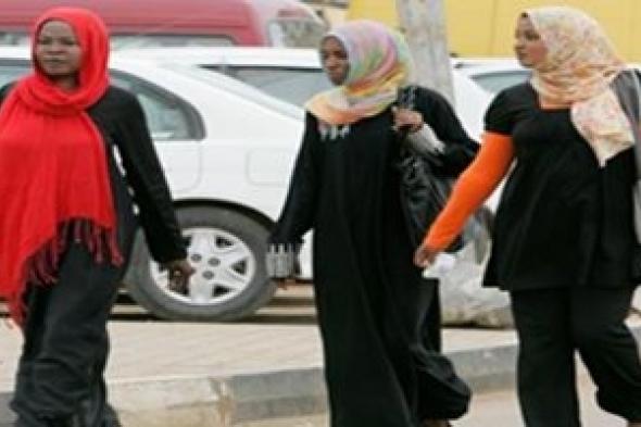 السودانيات تحت الحراسة