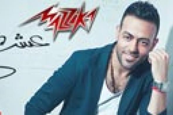 بالفيديو- تامر عاشور يطرح "برومو" ألبومه "عشت معاك حكايات"