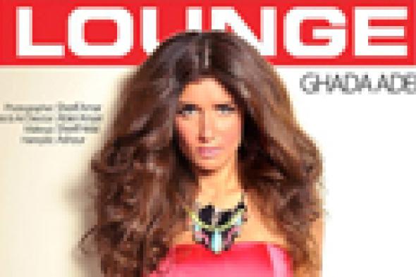 صورة- غادة عادل تستعين بالخمور في أحدث جلسات تصويرها