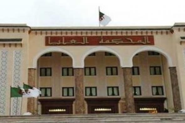 تنصيب امرأة كنائب عام في القضاء لأول مرة في الجزائر