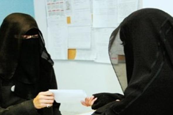 المرأة معوقة مع سبق الترصد