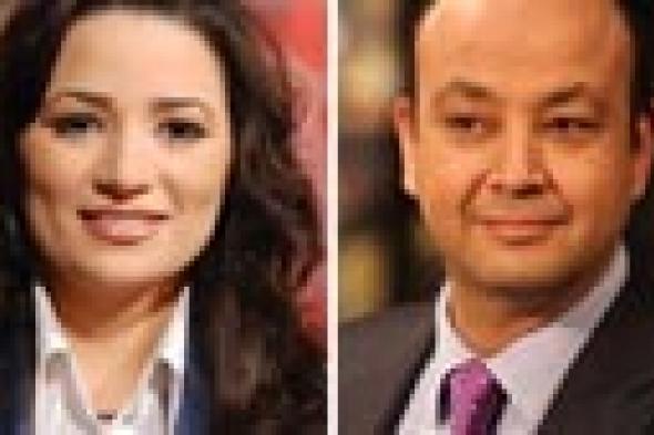 بالفيديو- عمرو أديب يحسد رانيا بدوي على الهواء مباشرة!