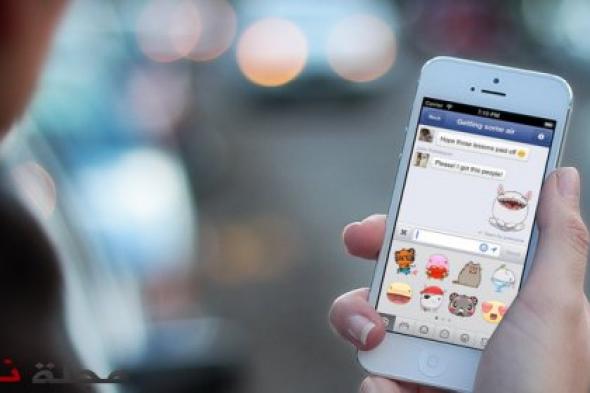Facebook Messenger يوفّر خيار الرسم على الصور قبل إرسالها