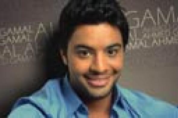 ألبوم أحمد جمال في رأس السنة.. ويحضر لعمل فني عالمي!