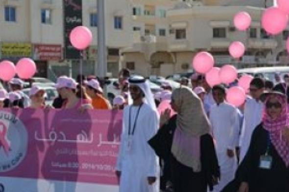 ألف مشارك ومشاركة في مسيرة نسير بهدف للتوعية بسرطان الثدي بعجمان
