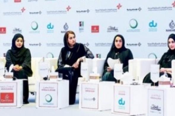 الإعلان عن انطلاق فعاليات الدورة الرابعة من منتدى القيادات النسائية في الخامس نوفمبر المقبل برعاية محمد بن راشد آل مكتوم