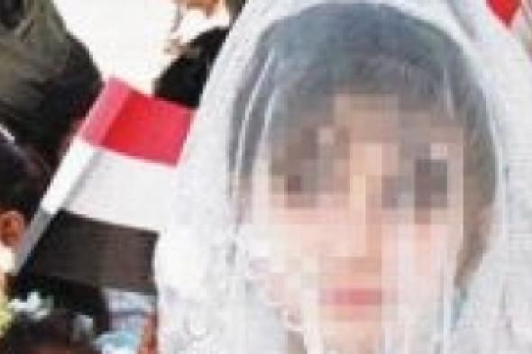 فتيات «الزفّة»... عرائس الأحلام الموؤودة