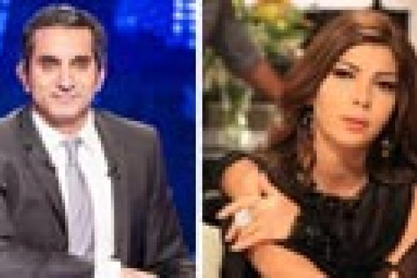 أصالة عن باسم يوسف: "لا يُشترى وليس كل من نختلف معه شرير"