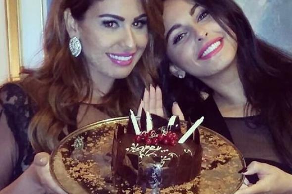 بالصورة: احتفال مي سليم بعيد ميلاد شقيقتها ميس حمدان