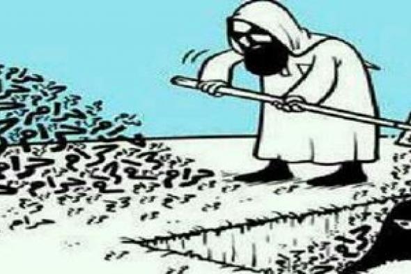 كبت المرأة بحجة سد الذريعة يعادل الوأد