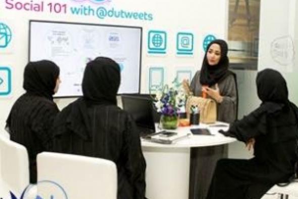 دو تمكّن المرأة تقنياً من خلال دعمها لمنتدى القيادات النسائية العربية 2014 كشريك الاتصال الرسمي‎