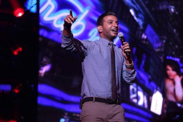 "ع الحلوة والمرة" تُعيد المصري محمد حسن للمنافسة على لقب "أراب أيدول"