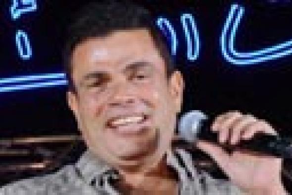 الإعلان عن أماكن بيع  تذاكر حفل عمرو دياب في استاد الهوكي وأسعارها
