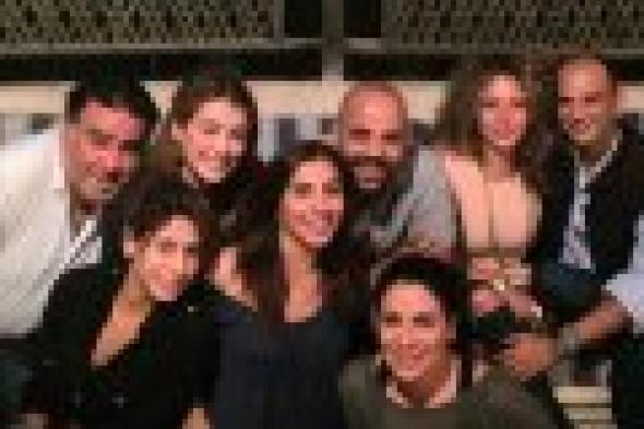 كندة علوش وتامر حبيب وصبا مبارك يحتفلون بعودة دينا الشربيني