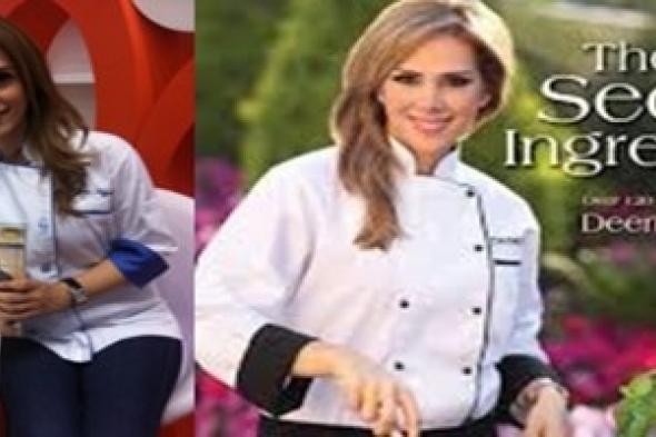 ديمة حجاوي توقع كتابها الجديد "مطبخ ديما حجاوي"  خلال معرض الشارقة الدولي للكتاب في دورته ال33