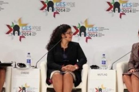 القمة العالمية الخامسة لريادة الأعمال بمراكش تحتفي بالمرأة المقاولة