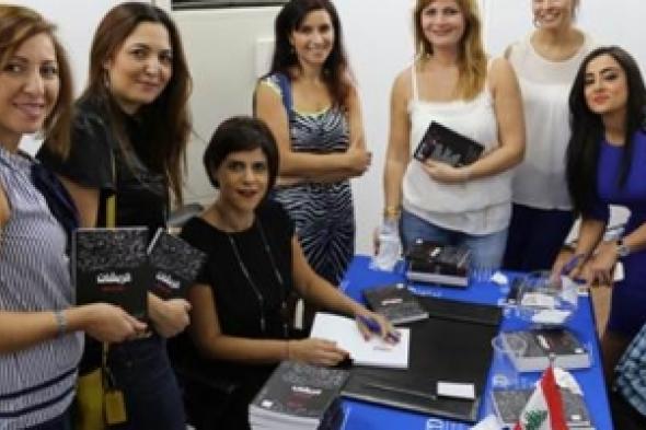 جمعية "قل لا للعنف" اللبنانية  تستعد لتحط رحالها في دولة الكويت