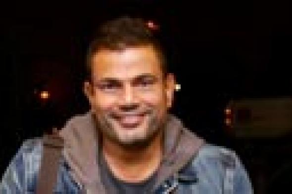 بالصور- عمرو دياب يحلق ذقنه في حفل بوخارست