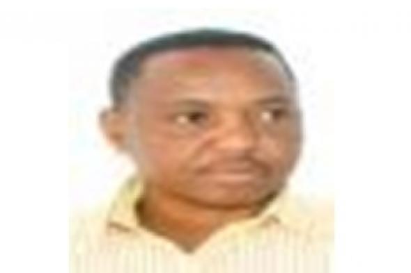 أوقفوا العنف ضد النساء