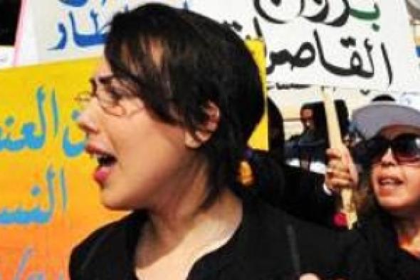 ولادة المرصد المغربي للعنف ضد النساء