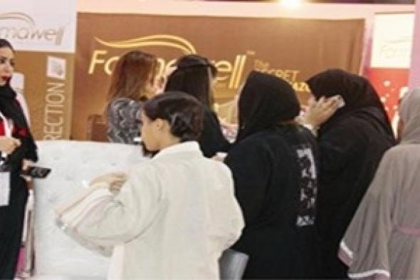 14 ألف ريال إنفاق المرأة السعودية على منتجات العناية الشخصية