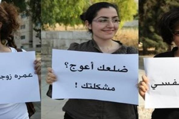 العنف ضد المرأة ثقافة عربية وفضيحة التحرش الجنسي بأطفال الكنيسة