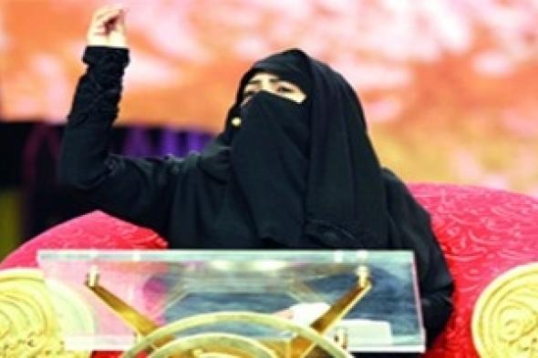 شاعرات يجسدن اختلاف التفكير بين الرجال والنساء