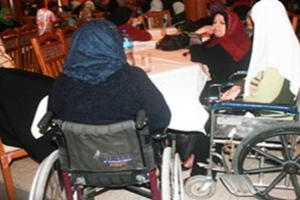 تضامن : النساء ذوات الإعاقة يعانين معاناة مضاعفة بسبب العنف والتمييز والتهميش