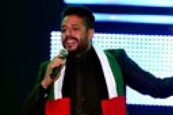 بالفيديو- هذه هي هدية محمد حماقي للإمارات في عيدها الوطني