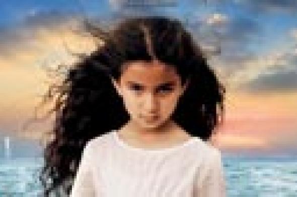 بالفيديو- الإعلان الدعائي لفيلم المخرج داود عبد السيد "قدرات غير عادية"