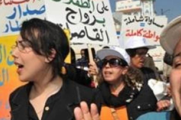 هوس حقوق المرأة