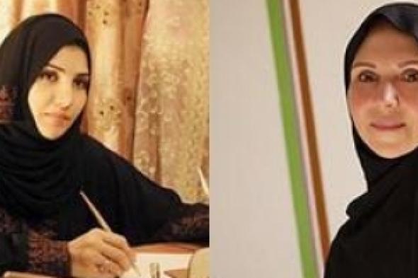 15 سيدة سعودية في قائمة رواد الأعمال الأكثر إبداعاً