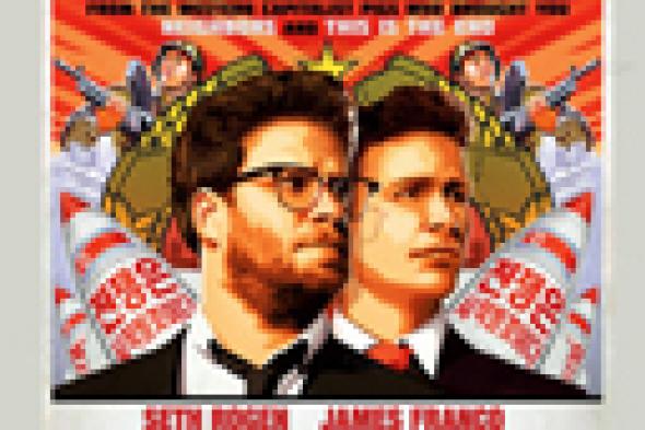 رغم القرصنة.. "سوني" تعرض "The Interview" في عدد محدود من السينمات