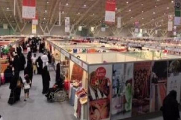 الاستثمار المنزلي النسائي يحقق نجاحات كبيرة في السعودية
