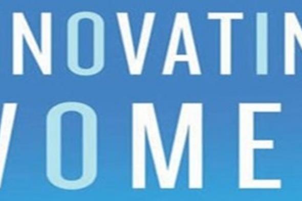 نساء مبدعات .. الوجه المتغيّر للتكنولوجيا