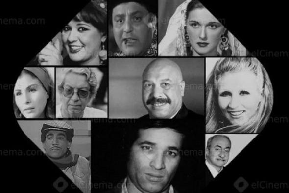 رحلوا عنّا: نجوم فارقونا في 2014‎