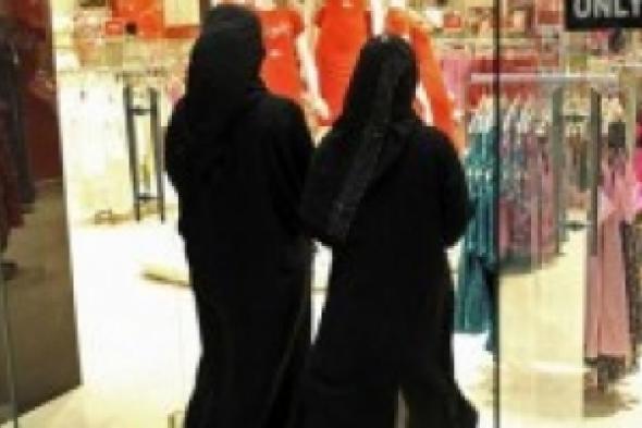 “العمل السعودية” تحظر تواجد الرجال في محال توظف نساء