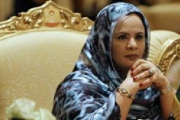 رئيسات موريتانيا.. أدوار مختلفة وهيمنة مطلقة