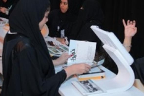 معوقات المشاريع تدفع سيدات الأعمال السعوديات للاستثمار بالخارج