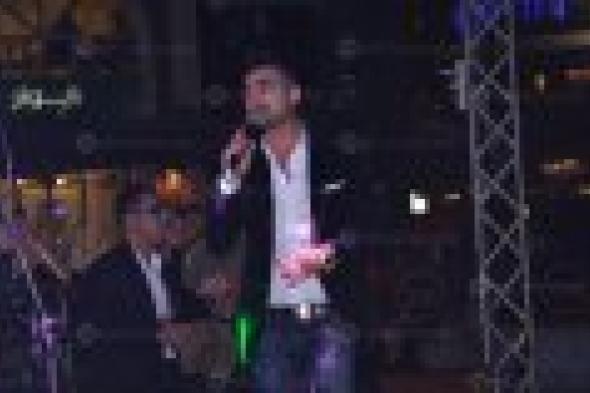 بالصور: هيثم شاكر ومحمد نور يحتفلان مع الجمهور بـ"رأس السنة"